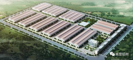 廣東高登鋁業(yè)榮獲'第二屆中國房地產(chǎn)2017年度采購峰會競爭力十強(鋁型材)'稱號