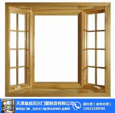 天津鳳鋁門窗 選擇廣東優質門窗制造商的智慧之選